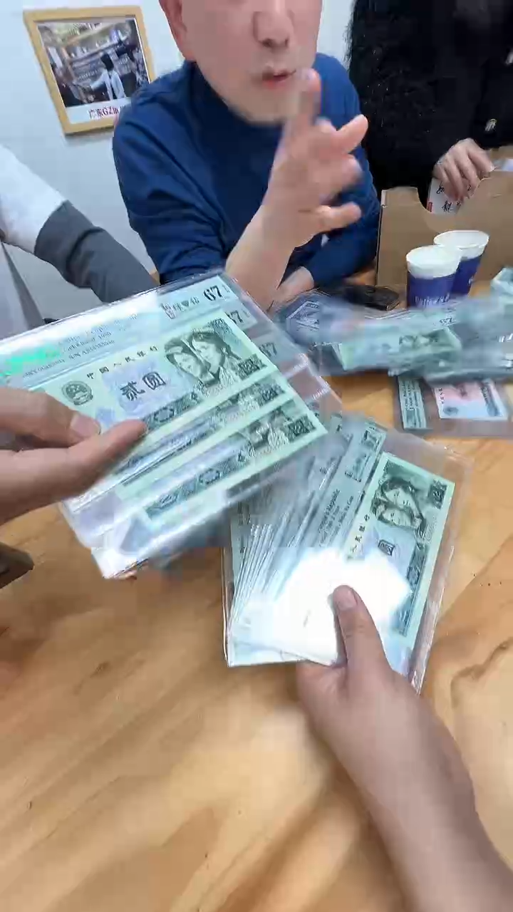 【闪购商品】802AS67分金马号随号单张。