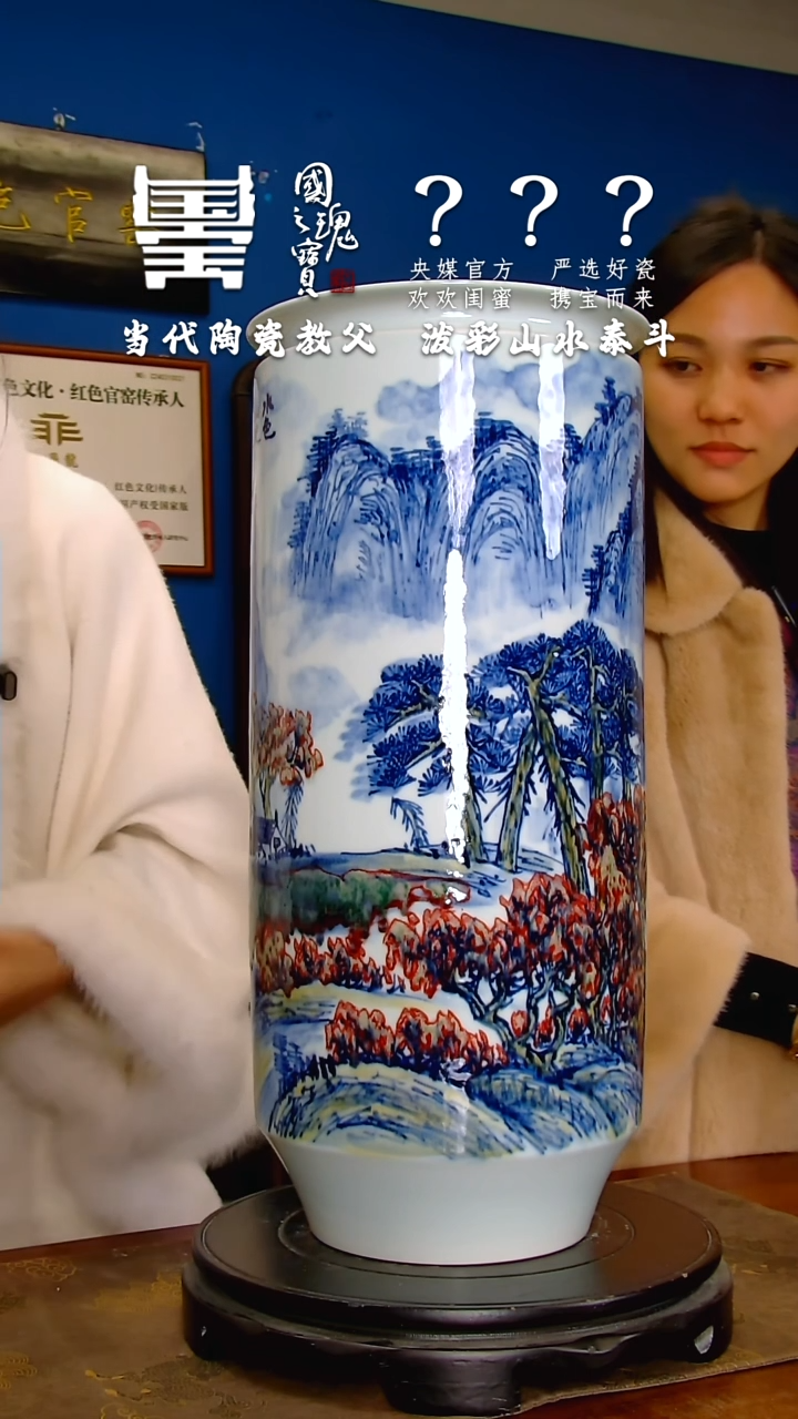 【闪购商品】瓷片程羊仔       流水89