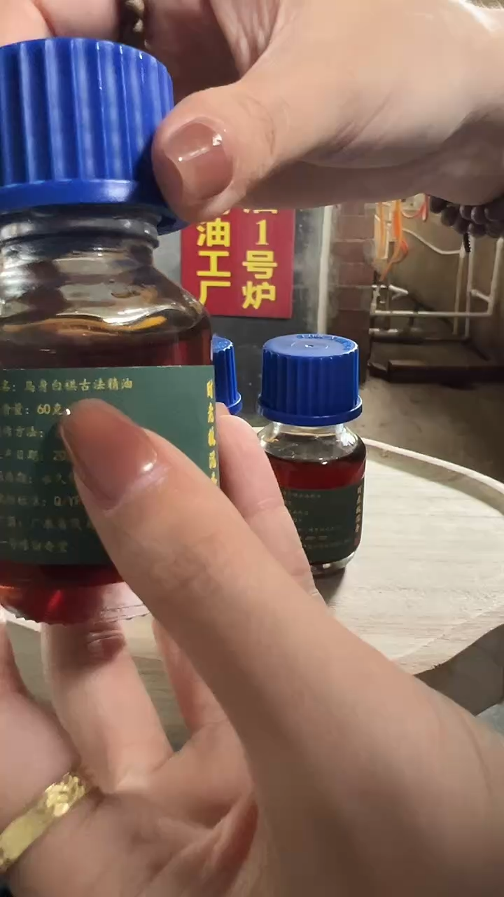 60克白奇乌身古法精油沉香多样性发一