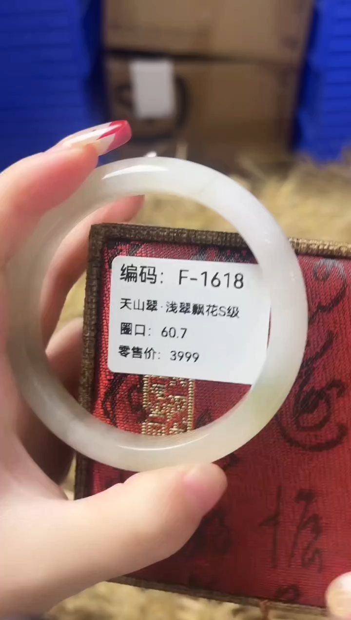 天然辰砂BH F-1618