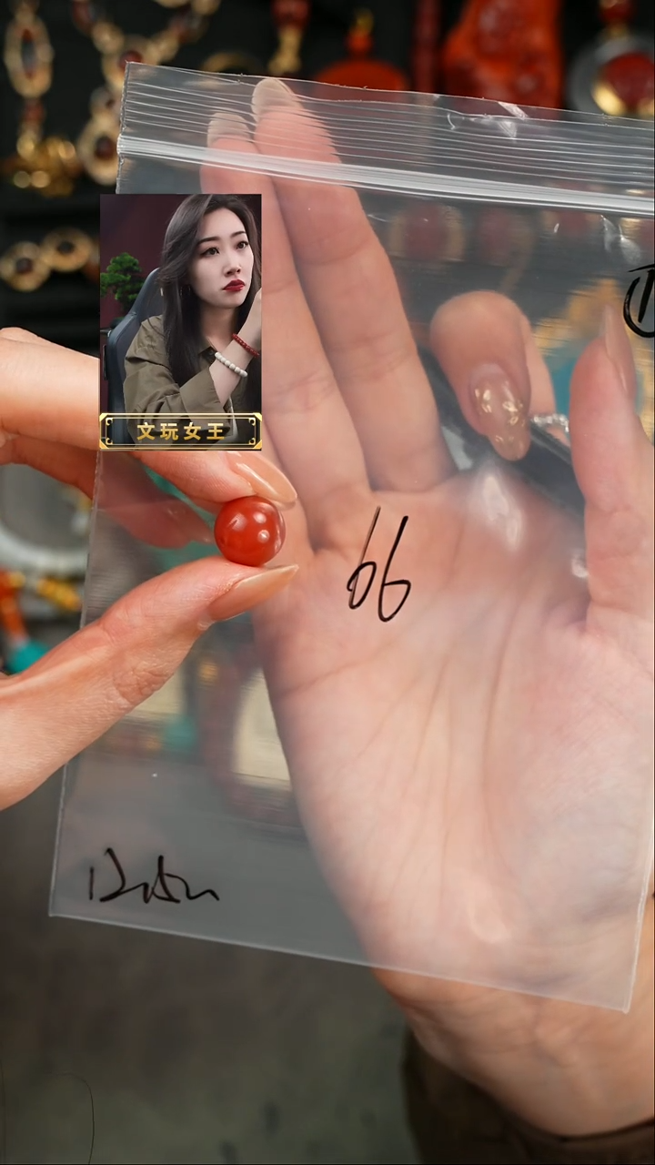 【闪购商品】玛瑙/玉髓1未镶嵌遇见匠心品质回血