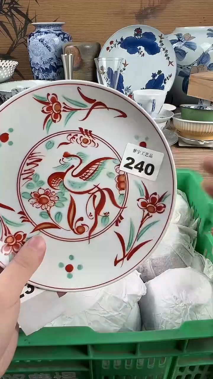 瓷片雨****花瓷片            240