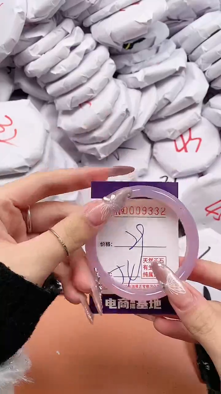 【闪购商品】玛瑙/玉髓手镯未镶嵌9332