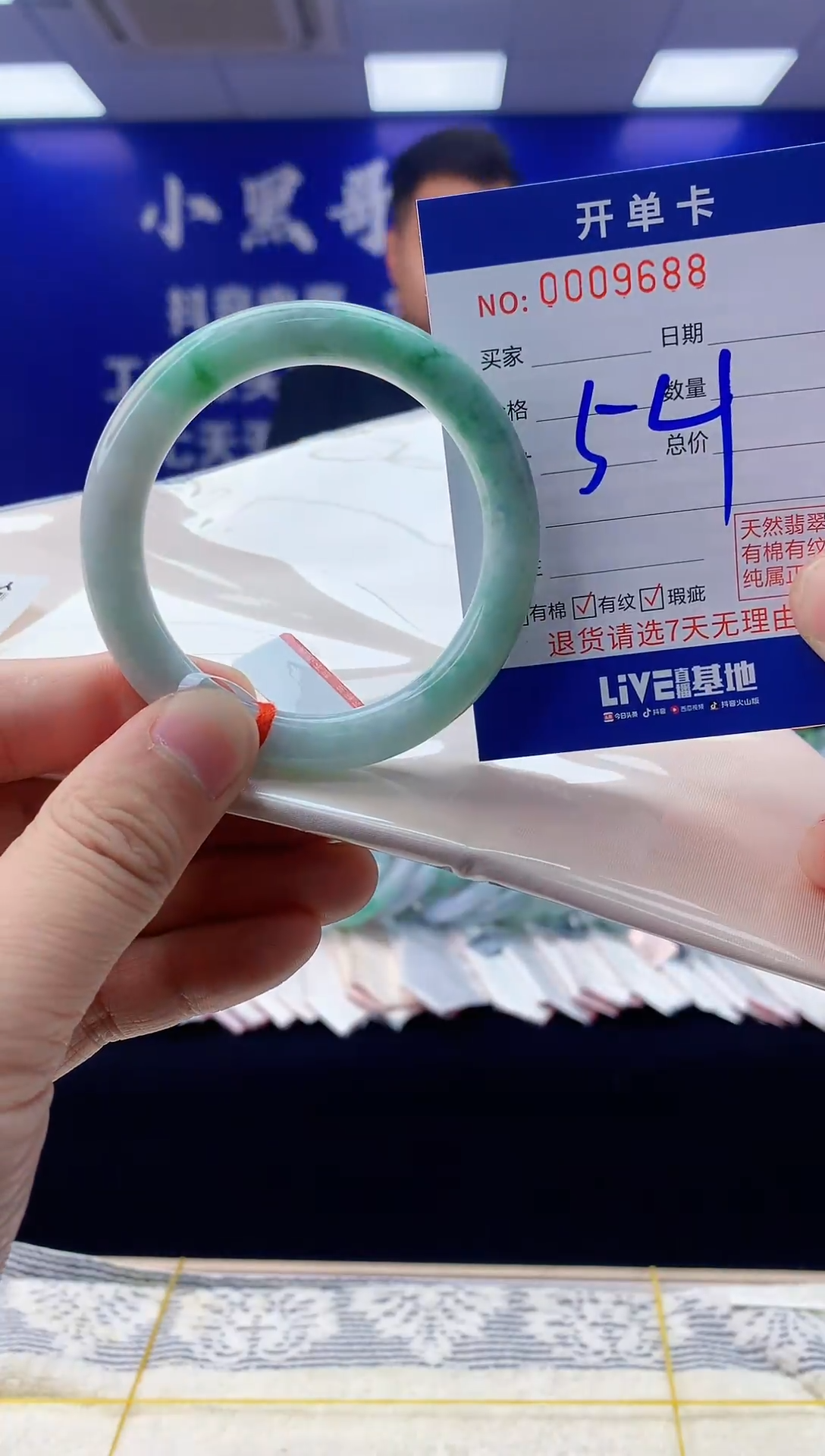 【闪购商品】翡翠手镯未镶嵌翡翠天然A货手镯59