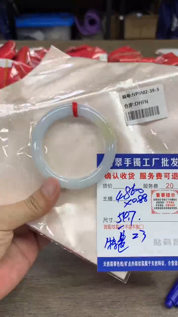 【闪购商品】翡翠手镯未镶嵌翡翠手镯