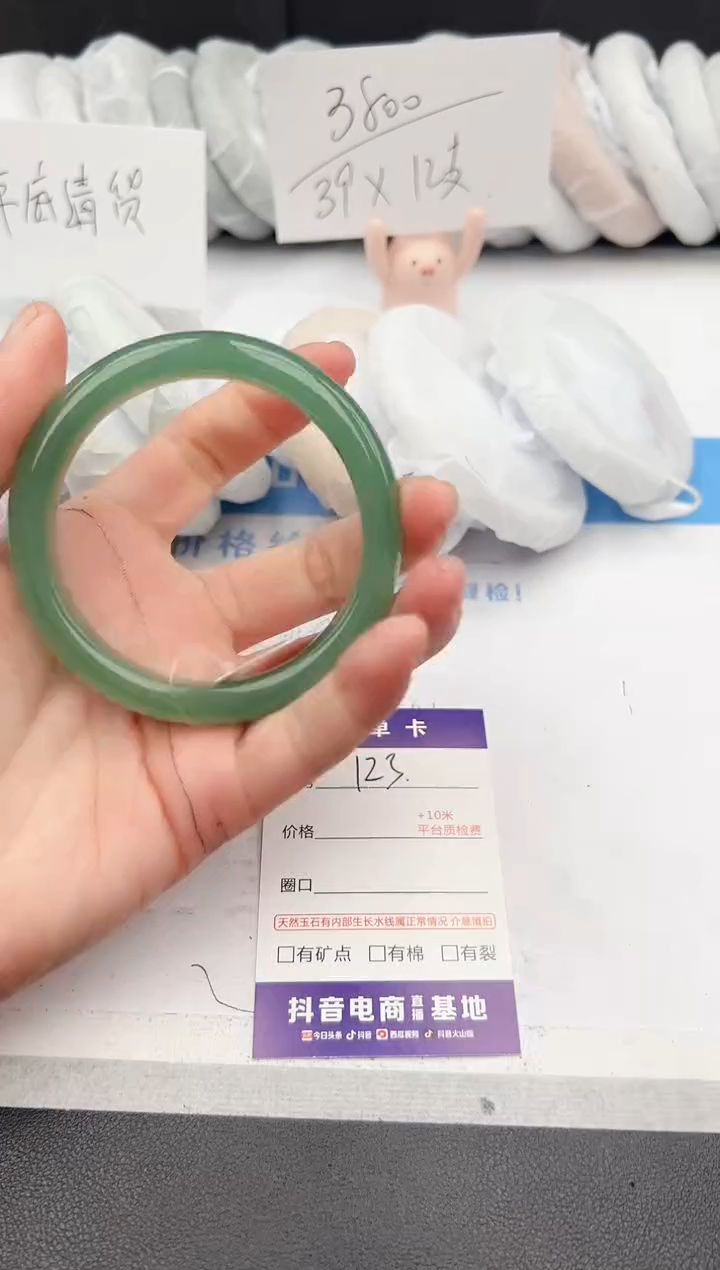 【闪购商品】石英质玉手镯未镶嵌z123-DB58.8