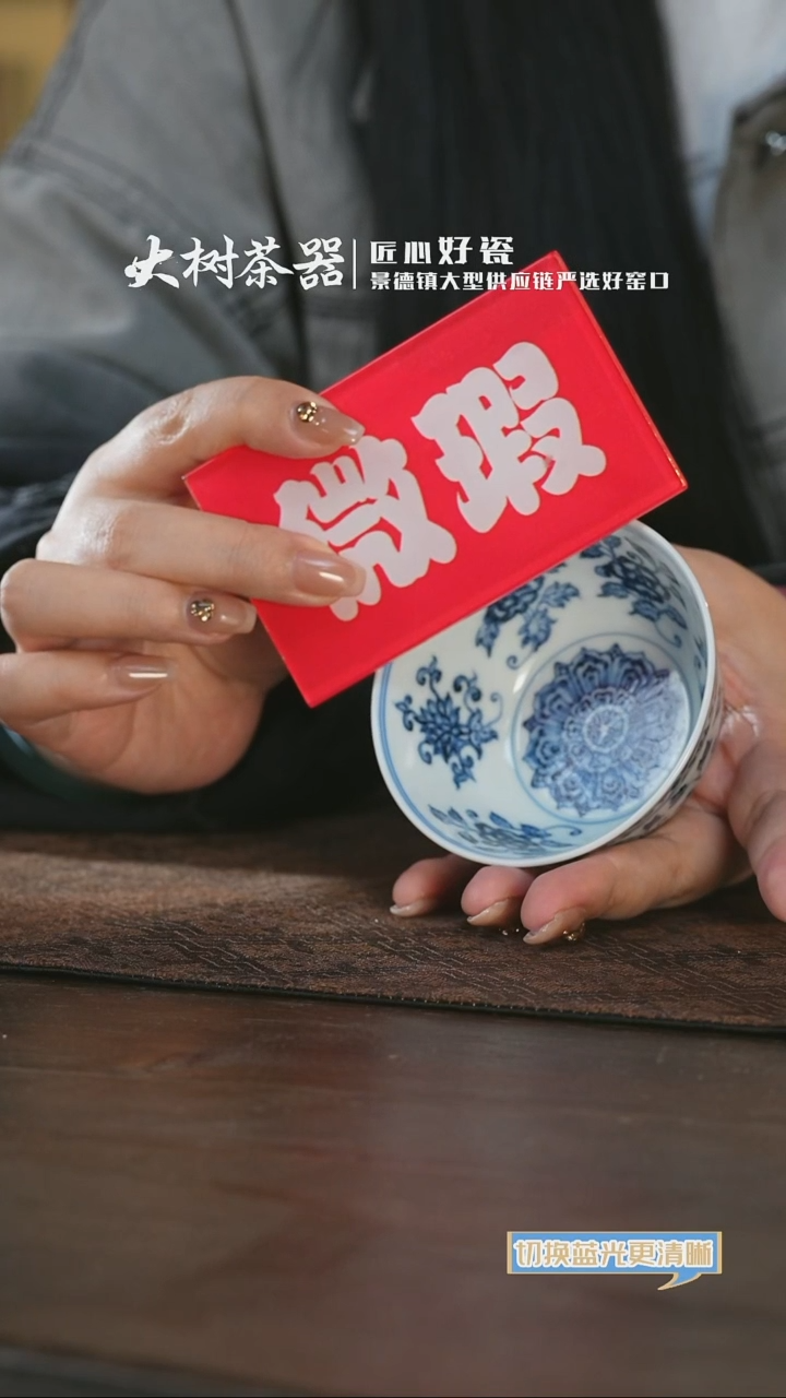 杯三方器合内外满缠枝四季花卧足杯