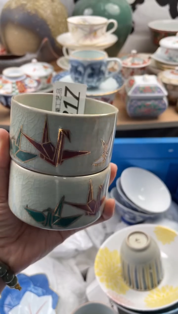 【闪购商品】瓷片817
