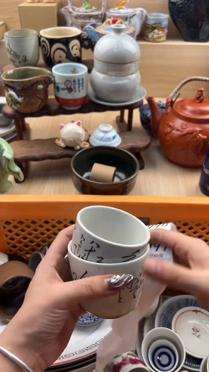 997默认微瑕，满20元包邮