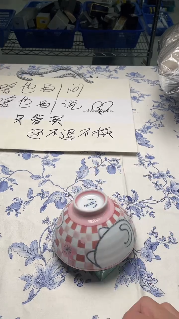 瓷片如图所示如图所示