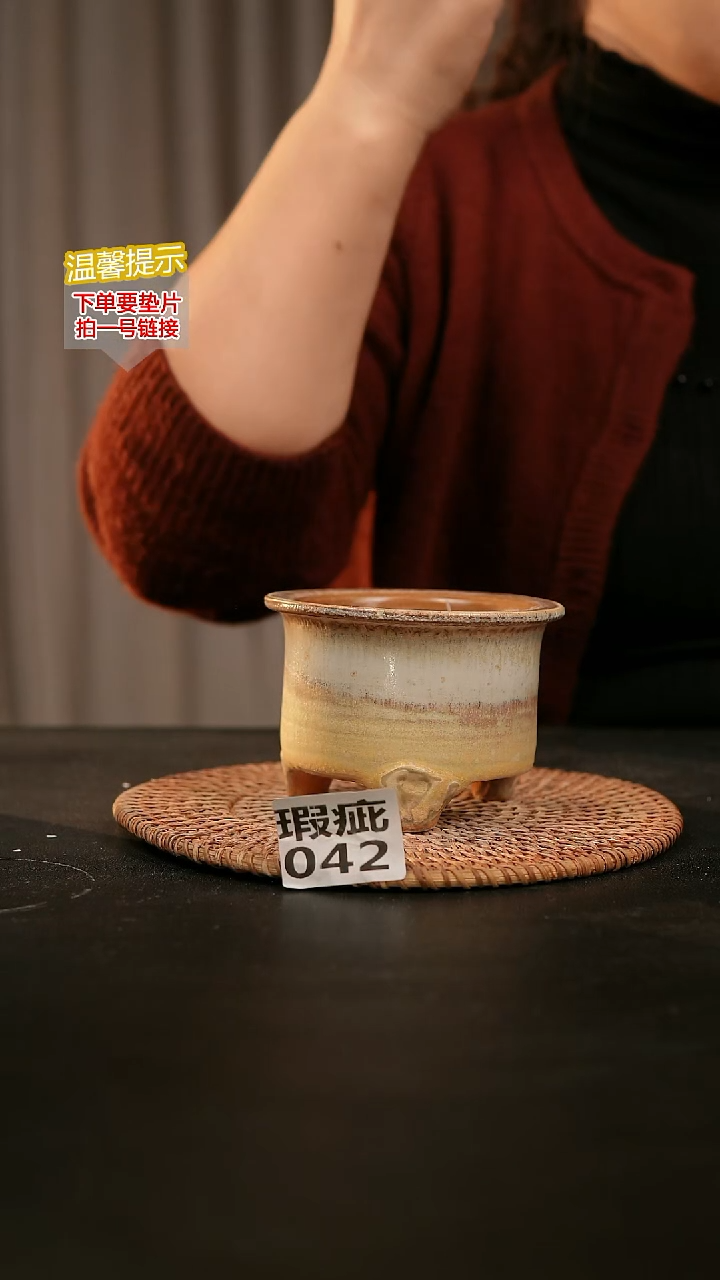 瓷片042瑕疵款，口约7-8  高约7-8