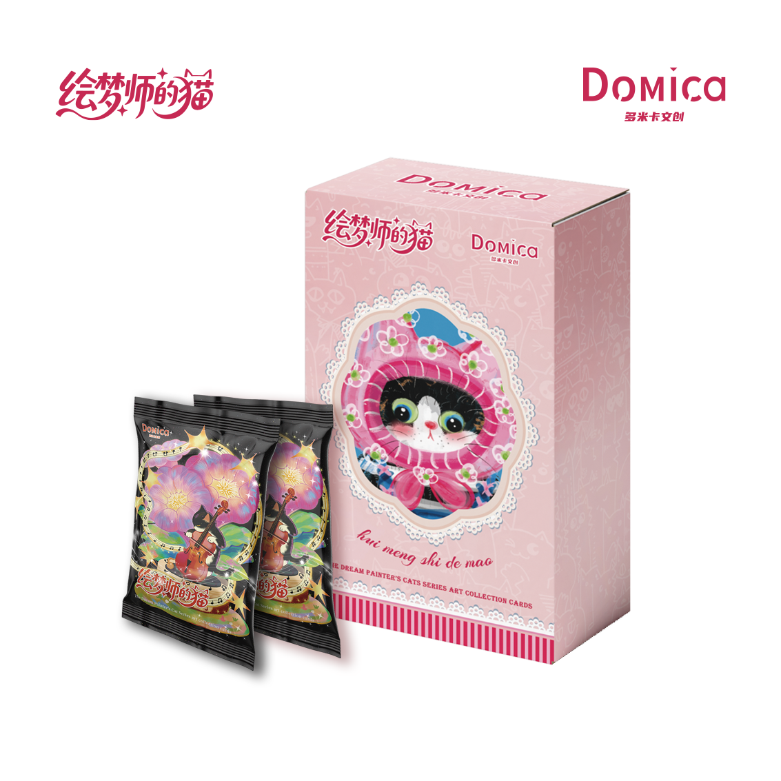 【新人尝鲜】Domica多米卡《绘梦师的猫》艺术家收藏卡牌（代拆）