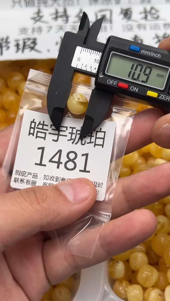 【闪购商品】琥珀裸石未镶嵌蜜蜡珠子带瑕疵