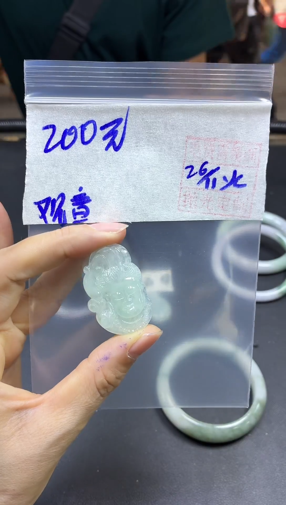 未镶嵌定制翡翠全66#200元多样性拍一发一毛货抛光