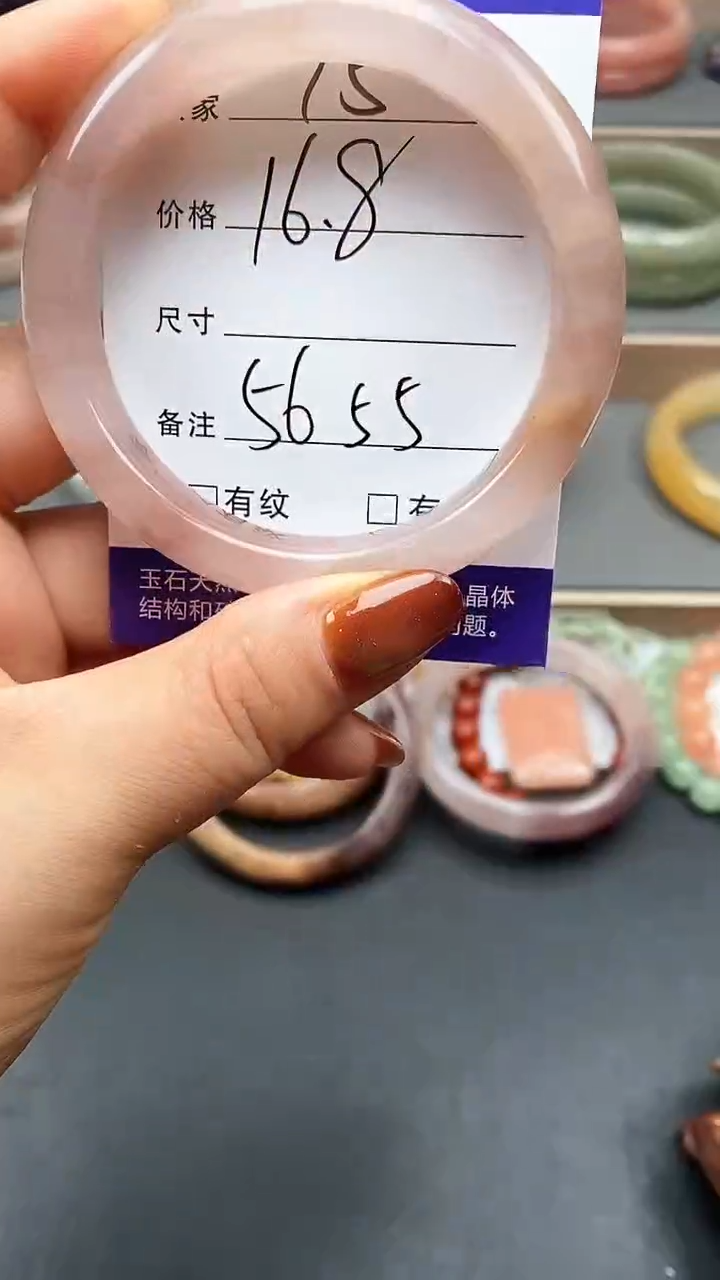 未镶嵌手镯石英质玉15-55/56多样性发货看清圈口下单