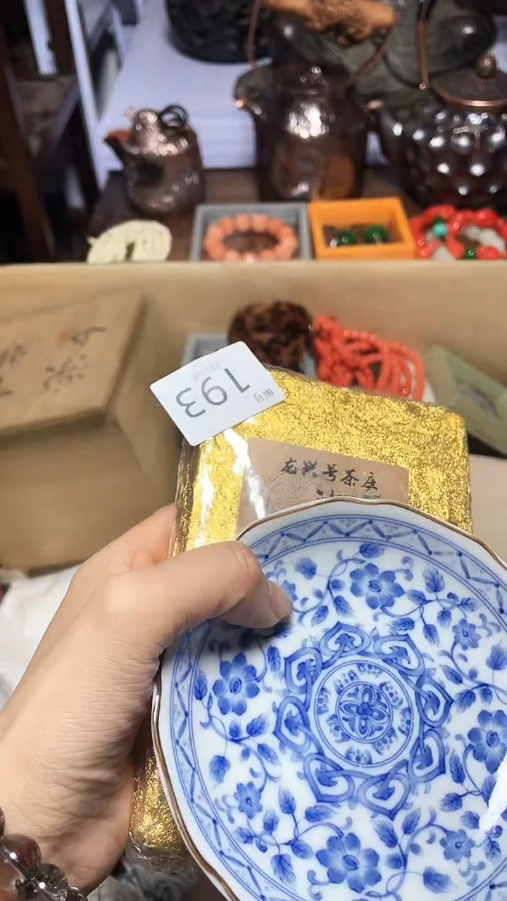 【闪购商品】瓷器瓷器瓷器瓷器
