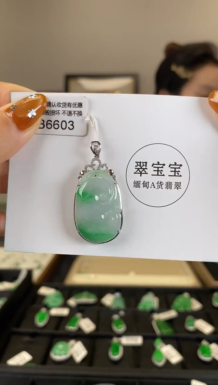 【闪购商品】翡翠颈饰18K金镶嵌B6603 如意 含运营费