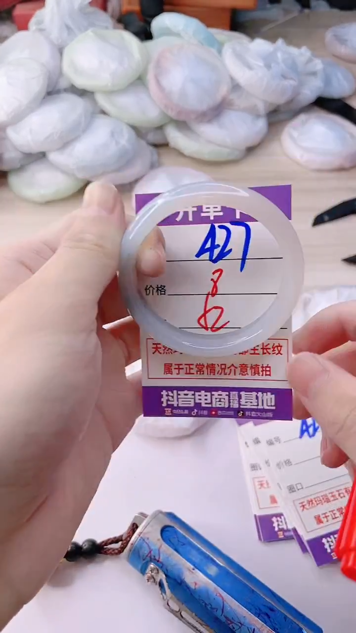 手镯玛瑙/玉髓未镶嵌427