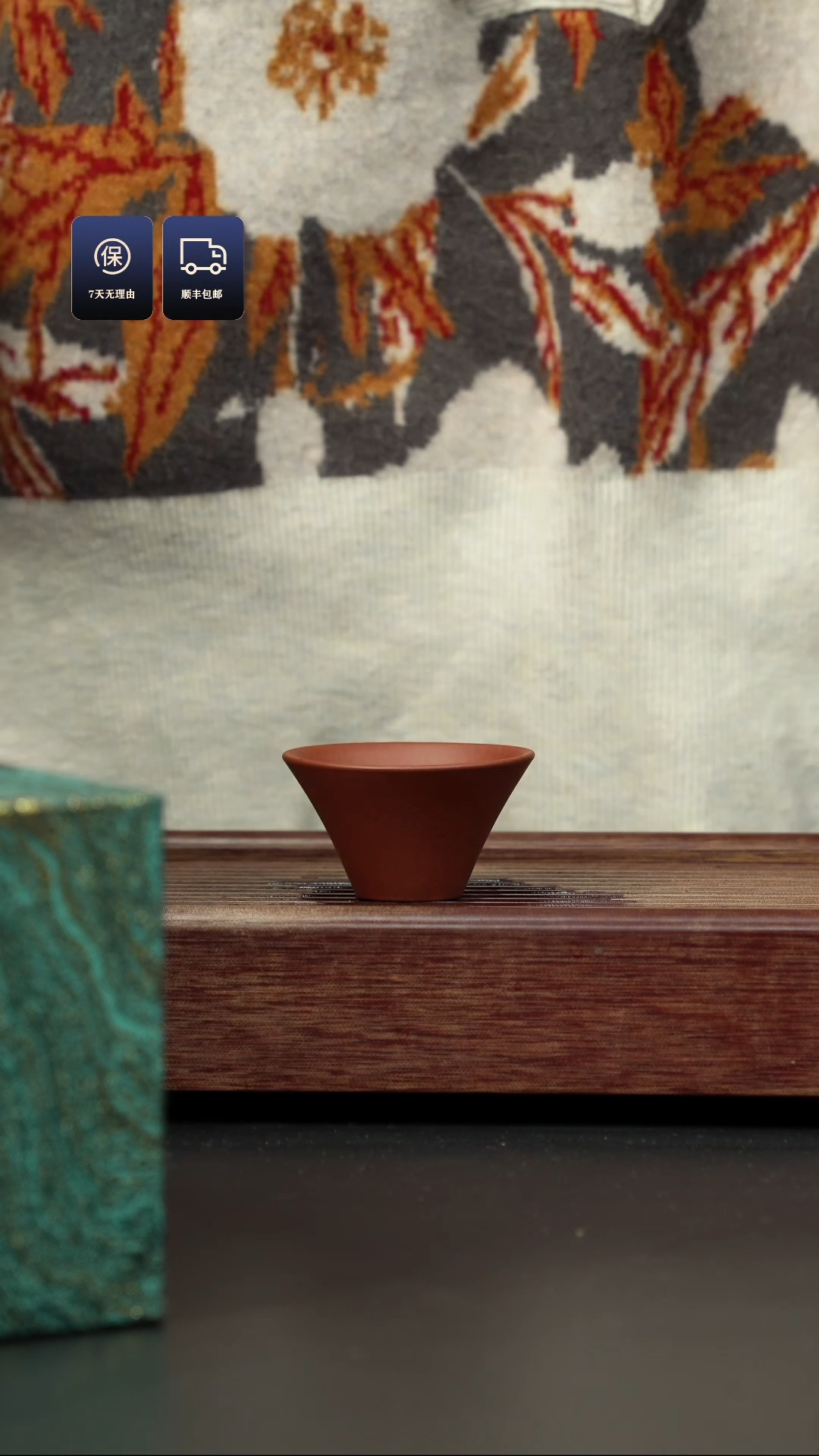 【闪购商品】紫砂茶杯底槽清 斗笠杯