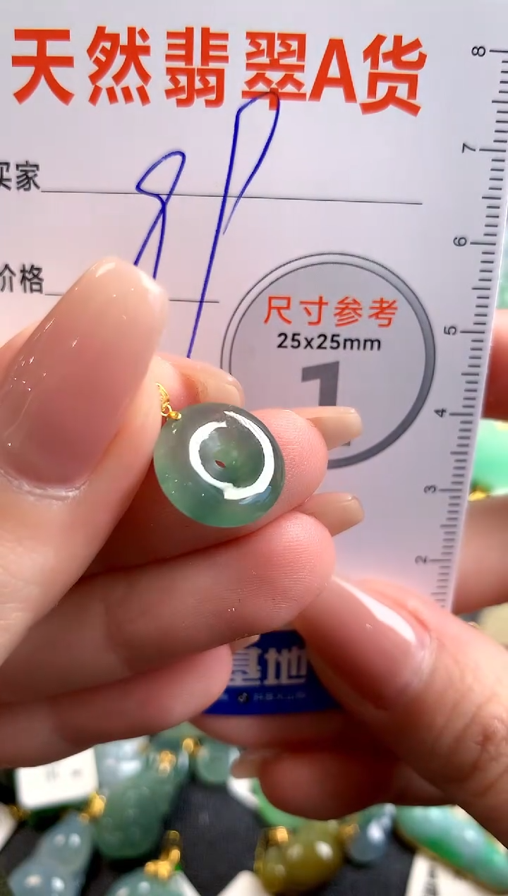 【闪购商品】翡翠颈饰18K金镶嵌14007771