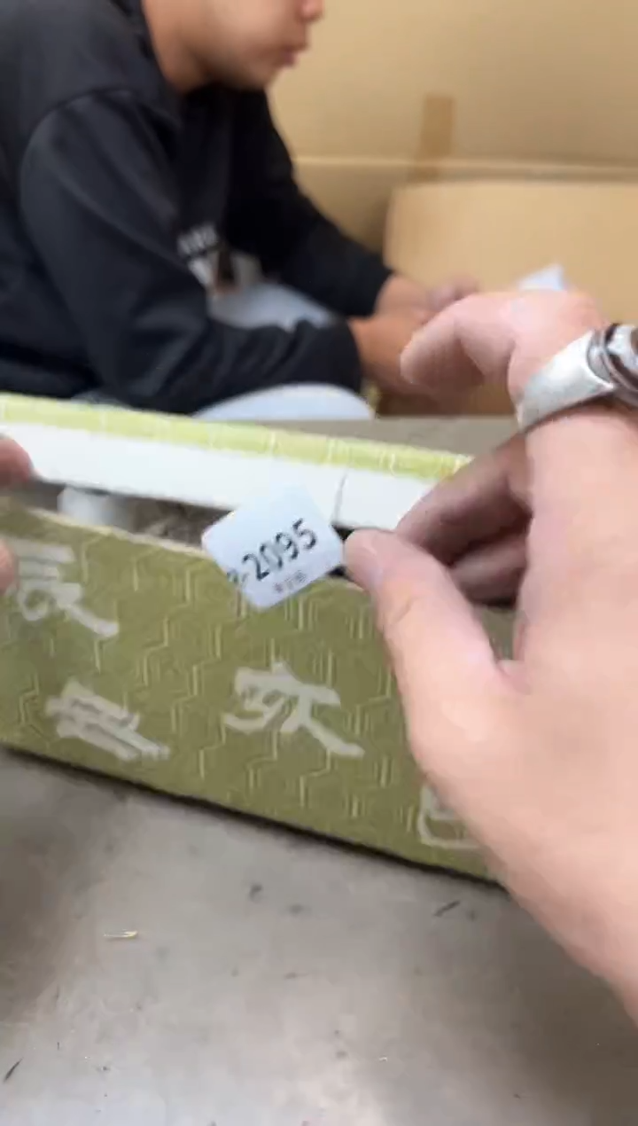 瓷片2095聚宝缘海淘精选