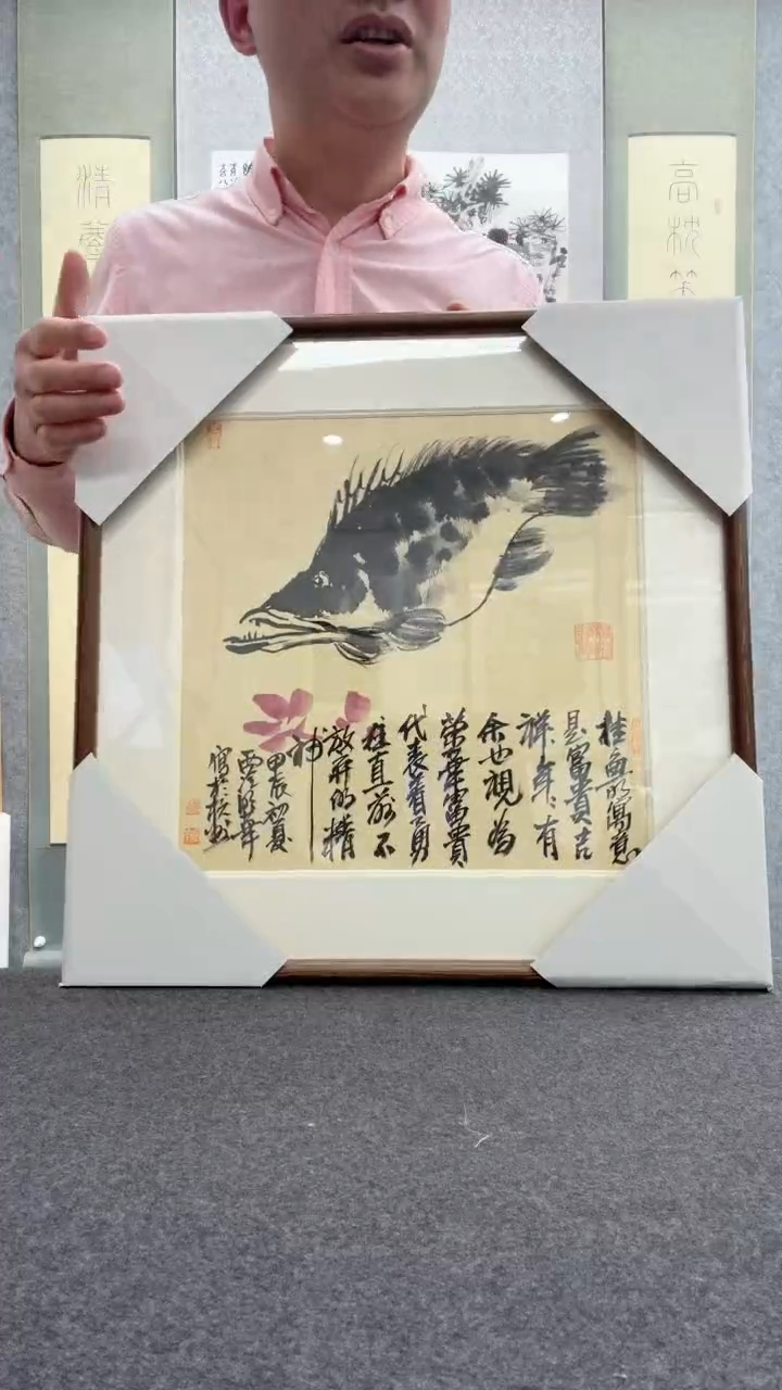 【闪购商品】书法邱明华             