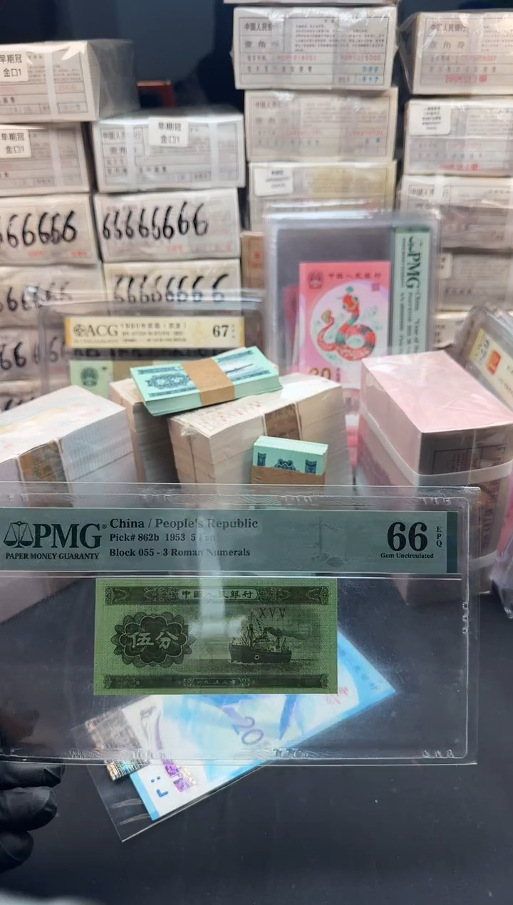 五分多处漏墨PMG