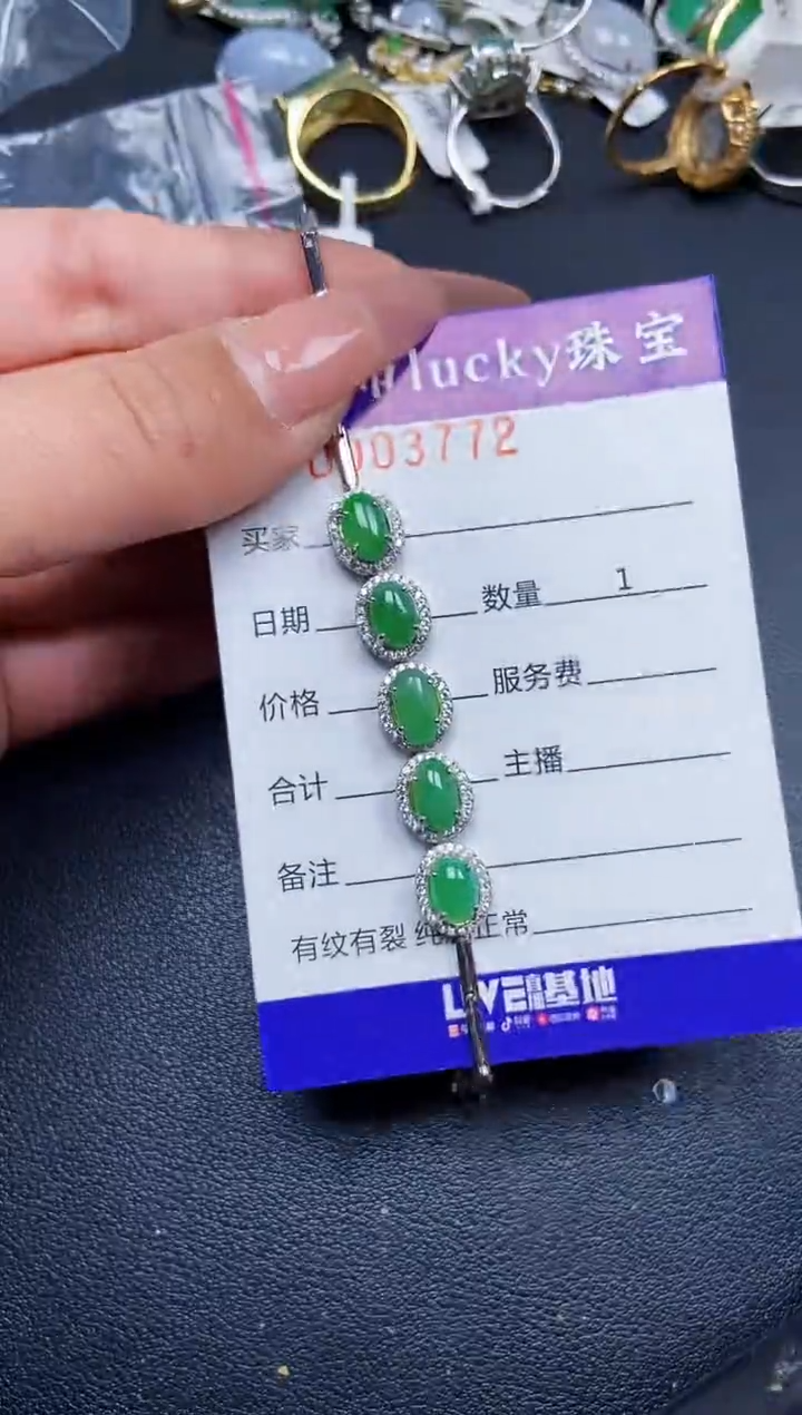 【闪购商品】翡翠颈饰银S925镶嵌3772