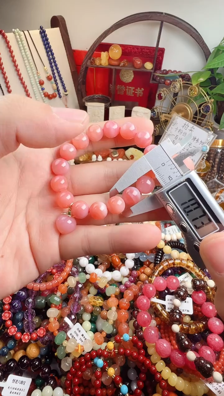 未镶嵌手链玛瑙/玉髓清****签 一物一件）000065