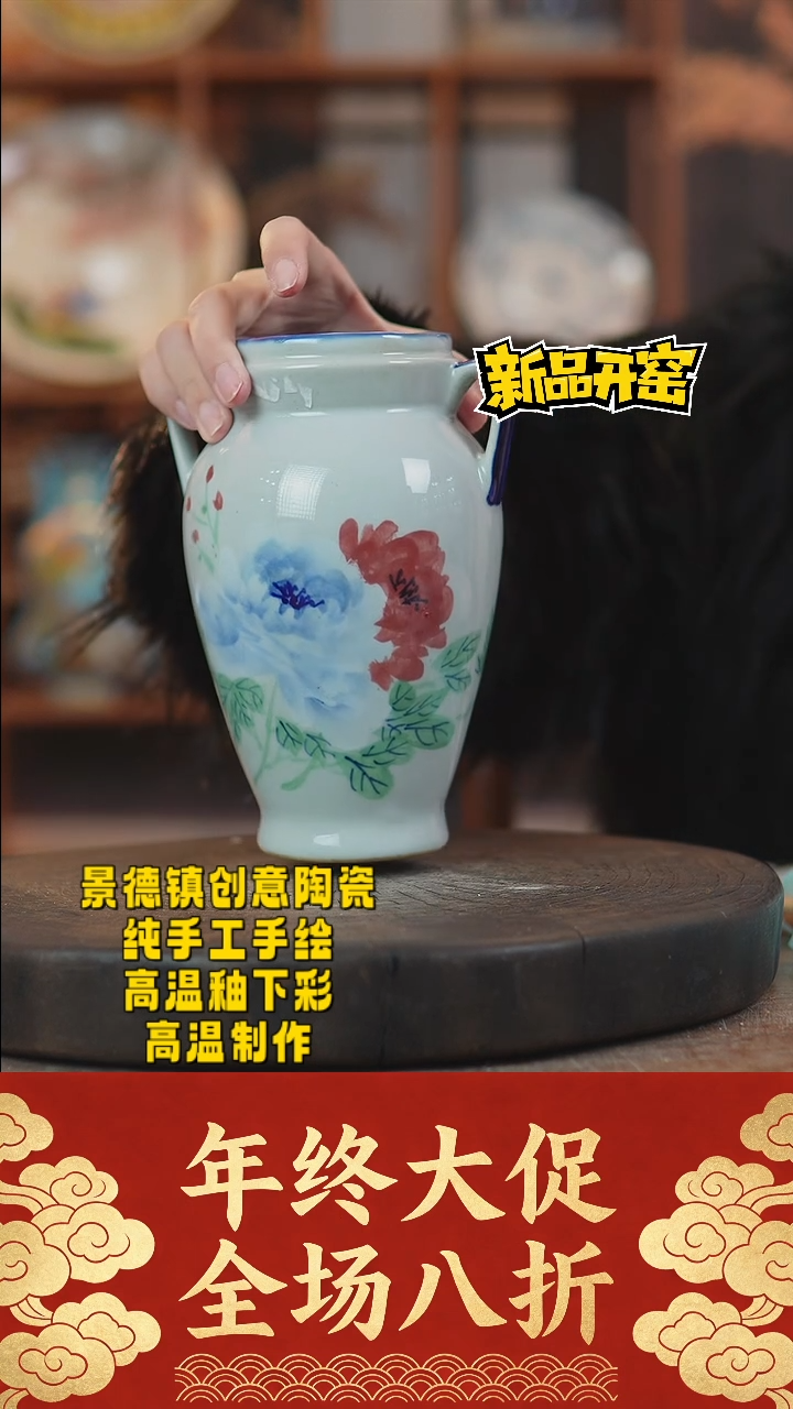 其他陶617景德镇陶瓷