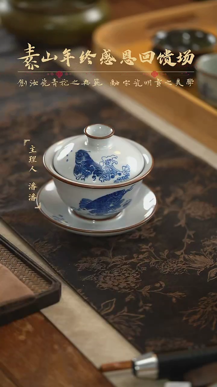 【闪购商品】杯素山福利写意盖碗589