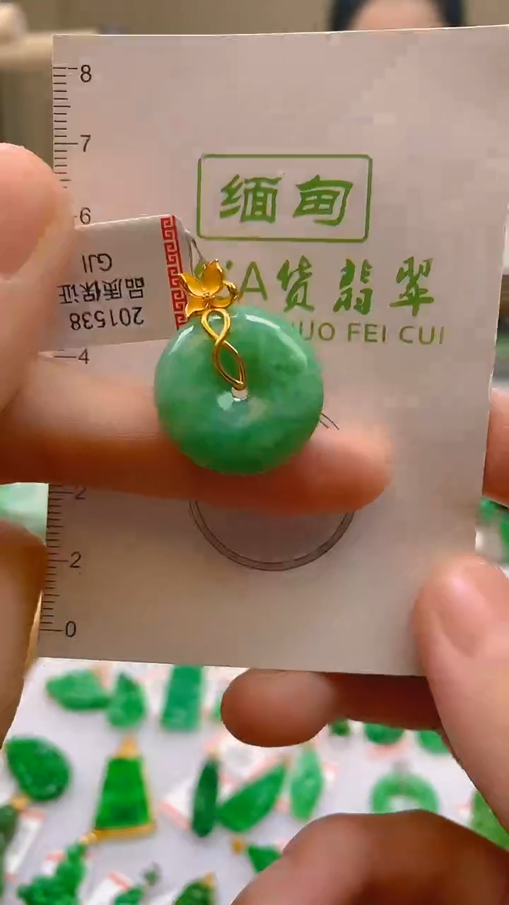 翡翠18K金镶嵌颈饰天然翡翠A货，支持复检