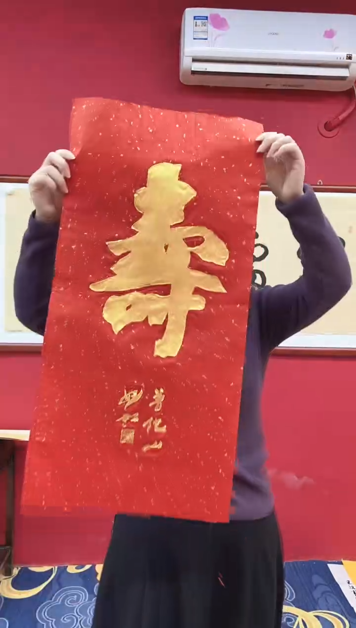 书法书法手绘作品《》