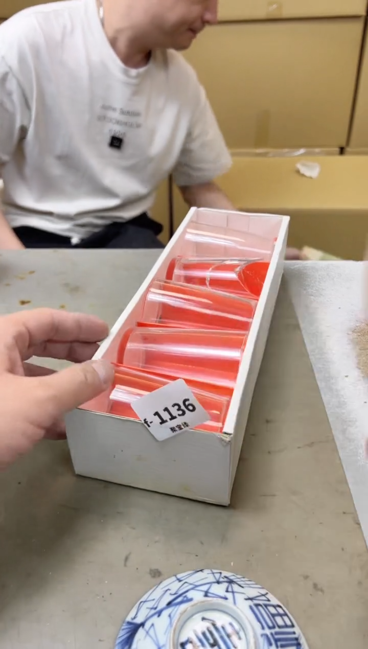 瓷片1136聚宝缘海陶精选