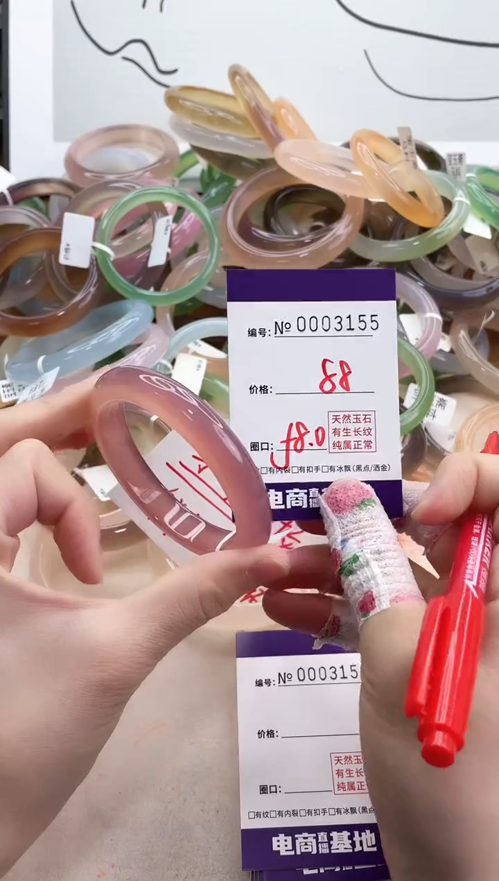 【闪购商品】玛瑙/玉髓手镯未镶嵌3155