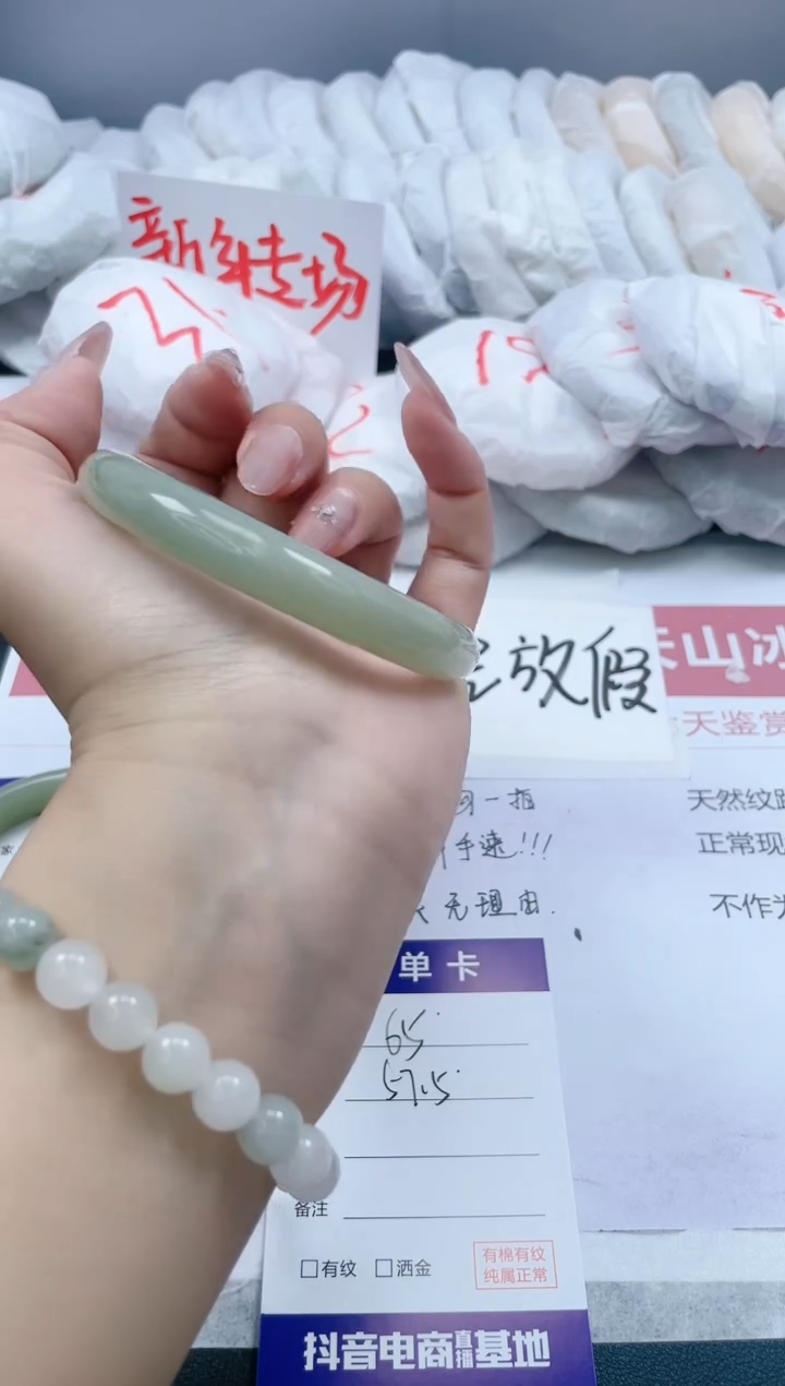 【闪购商品】石英质玉手镯未镶嵌65/57.5