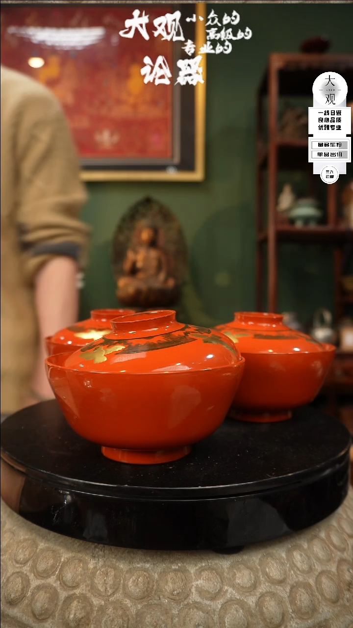【闪购商品】瓷片大观论器三只
