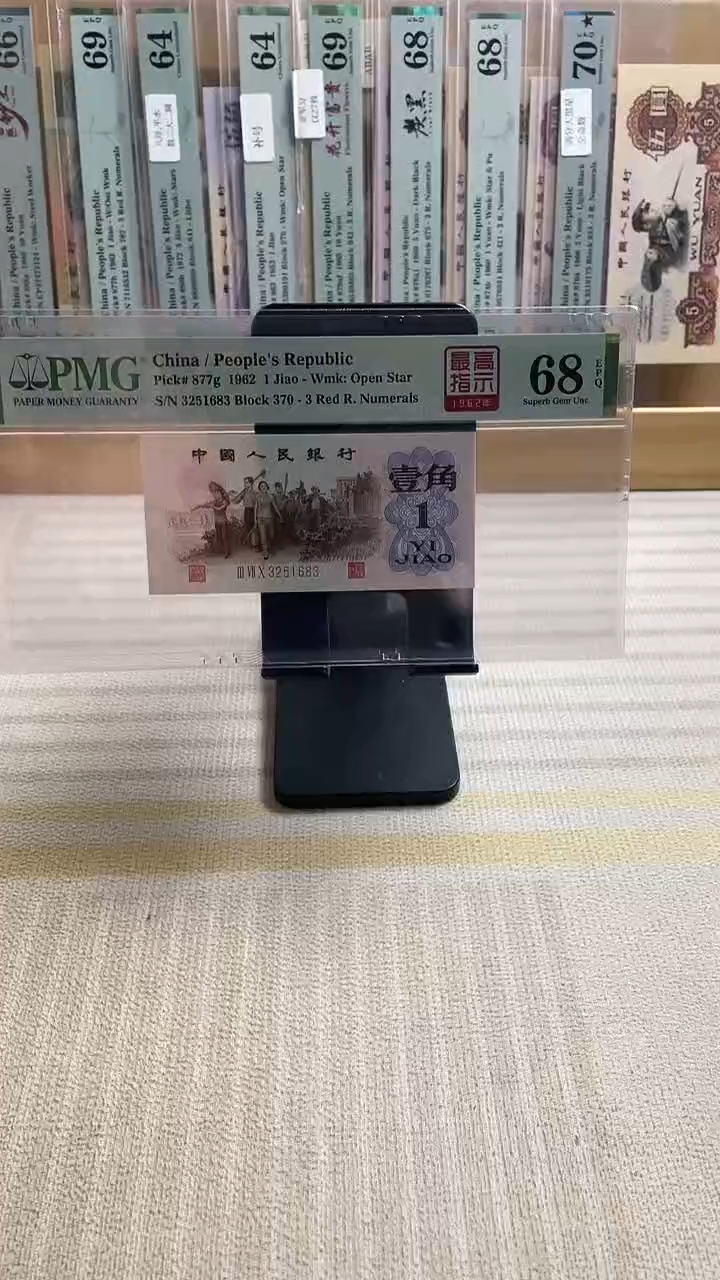 最高指示68分无47！！！！！！