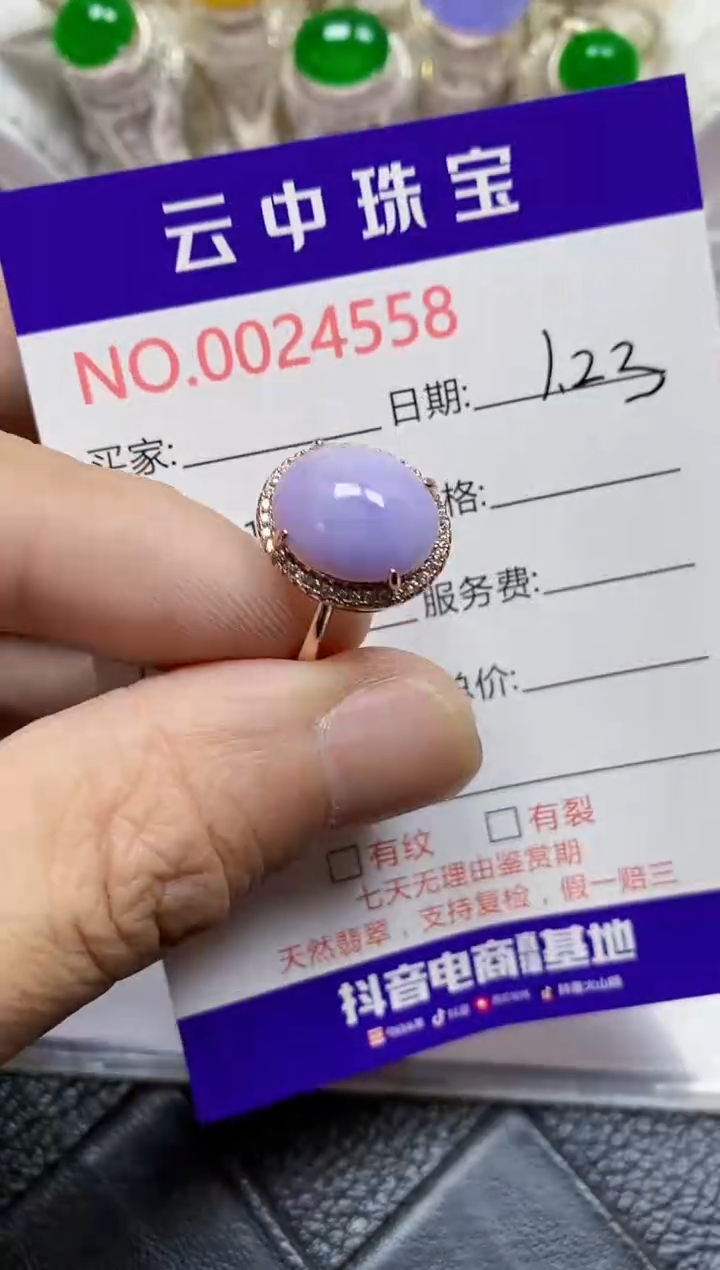 【闪购商品】翡翠戒指银S925镶嵌/4558