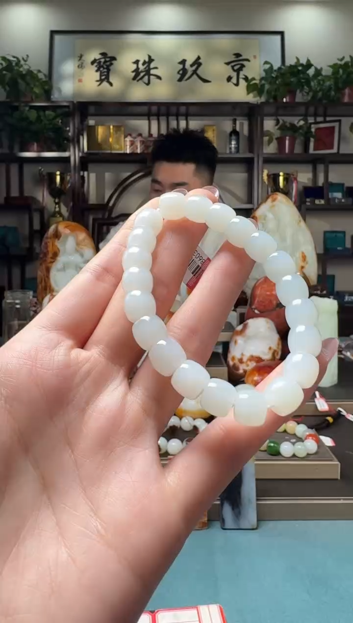 【闪购商品】和田玉手串未镶嵌1111sls