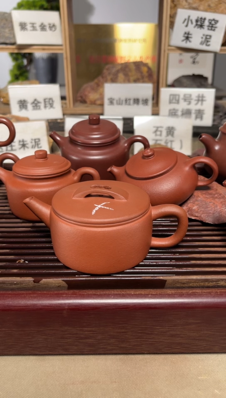 茶壶紫砂微瑕龙血砂汉瓦