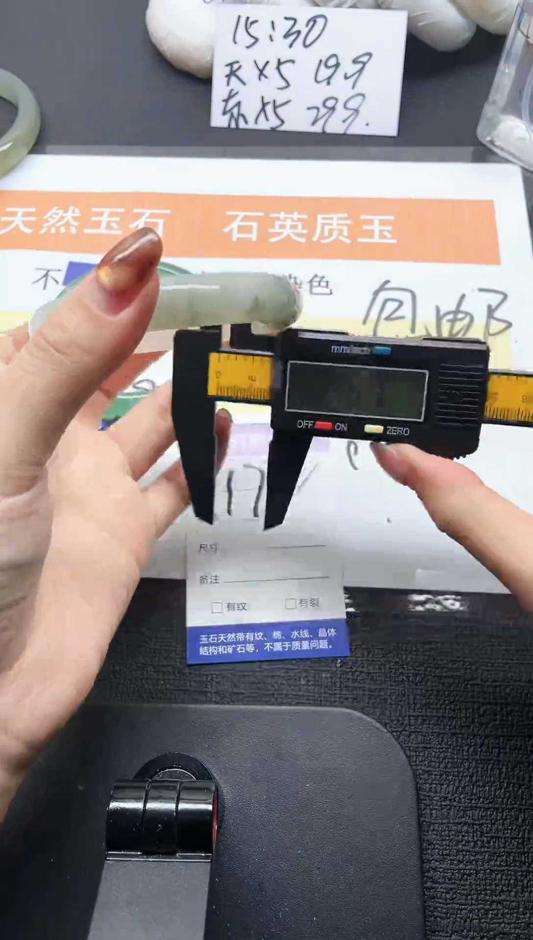 未镶嵌手镯石英质玉172-56