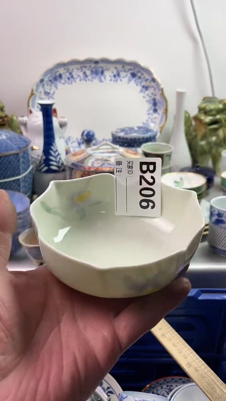 【闪购商品】瓷片777777777 B206