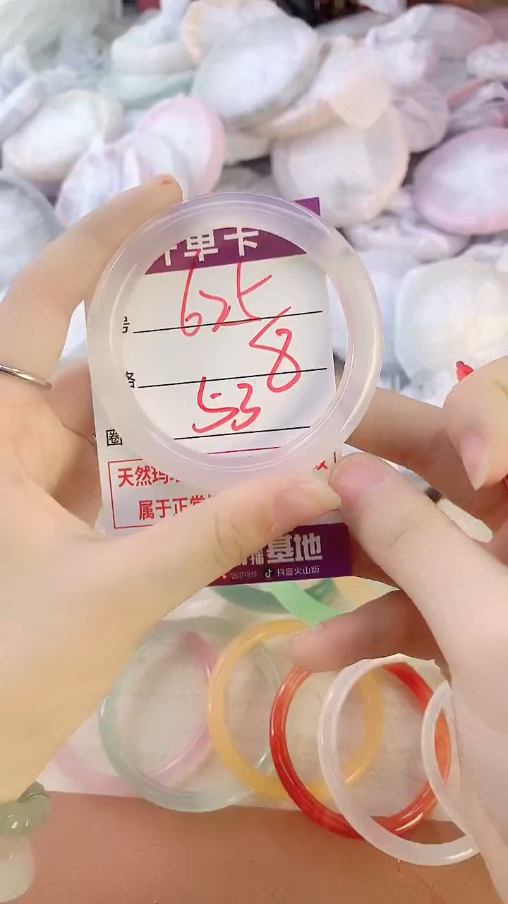 手镯玛瑙/玉髓未镶嵌625