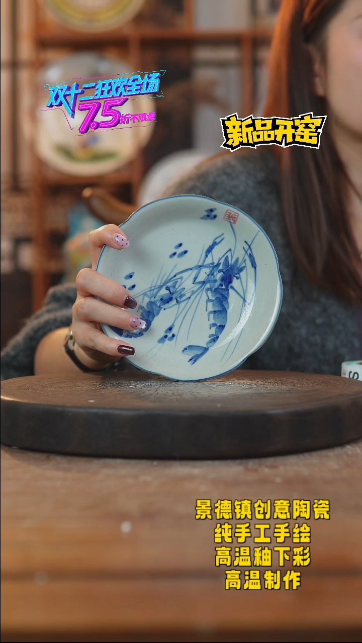 其他陶797景德镇瓷器