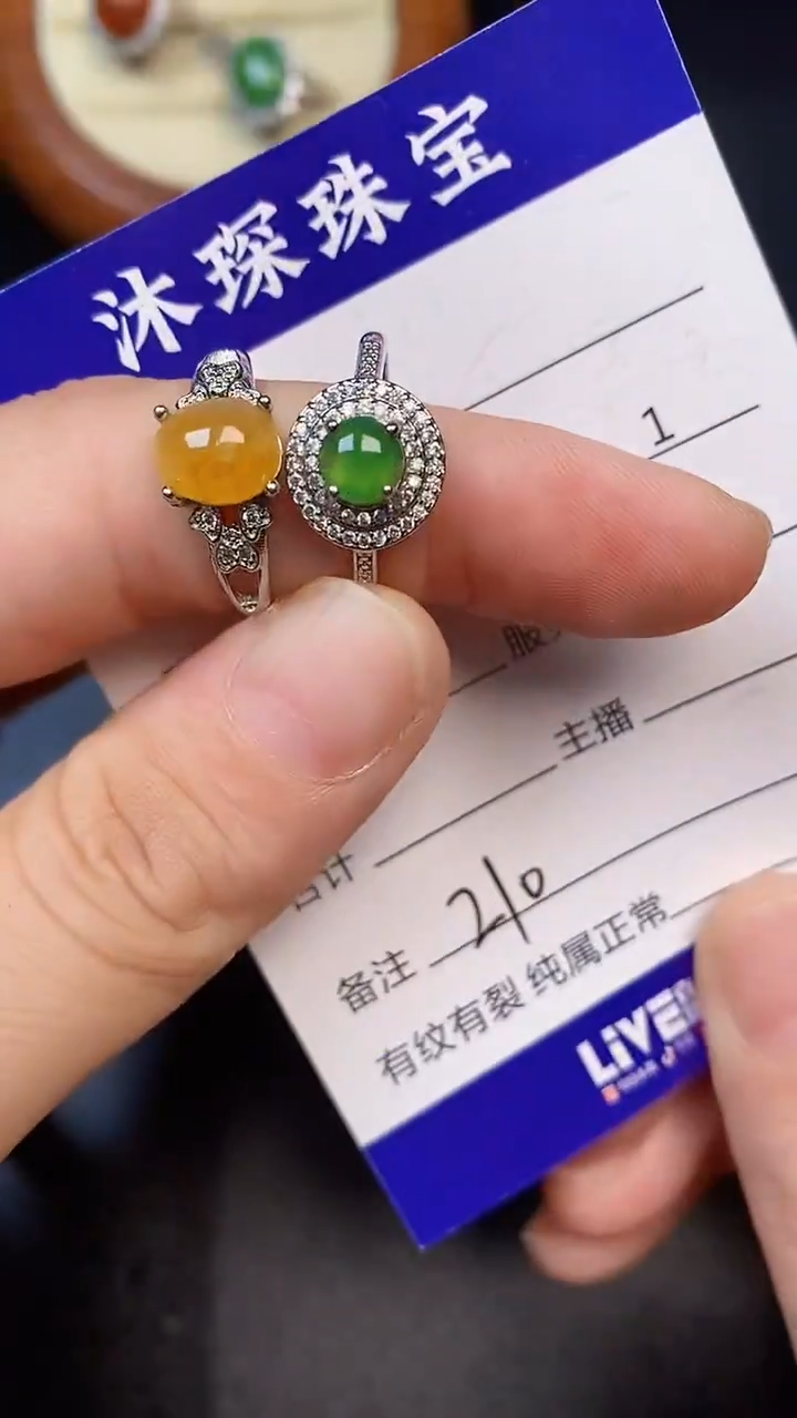 银S925镶嵌戒指翡翠2100