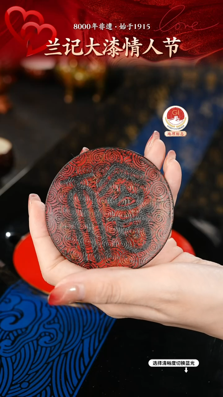 【闪购商品】大漆漆器 福字杯垫