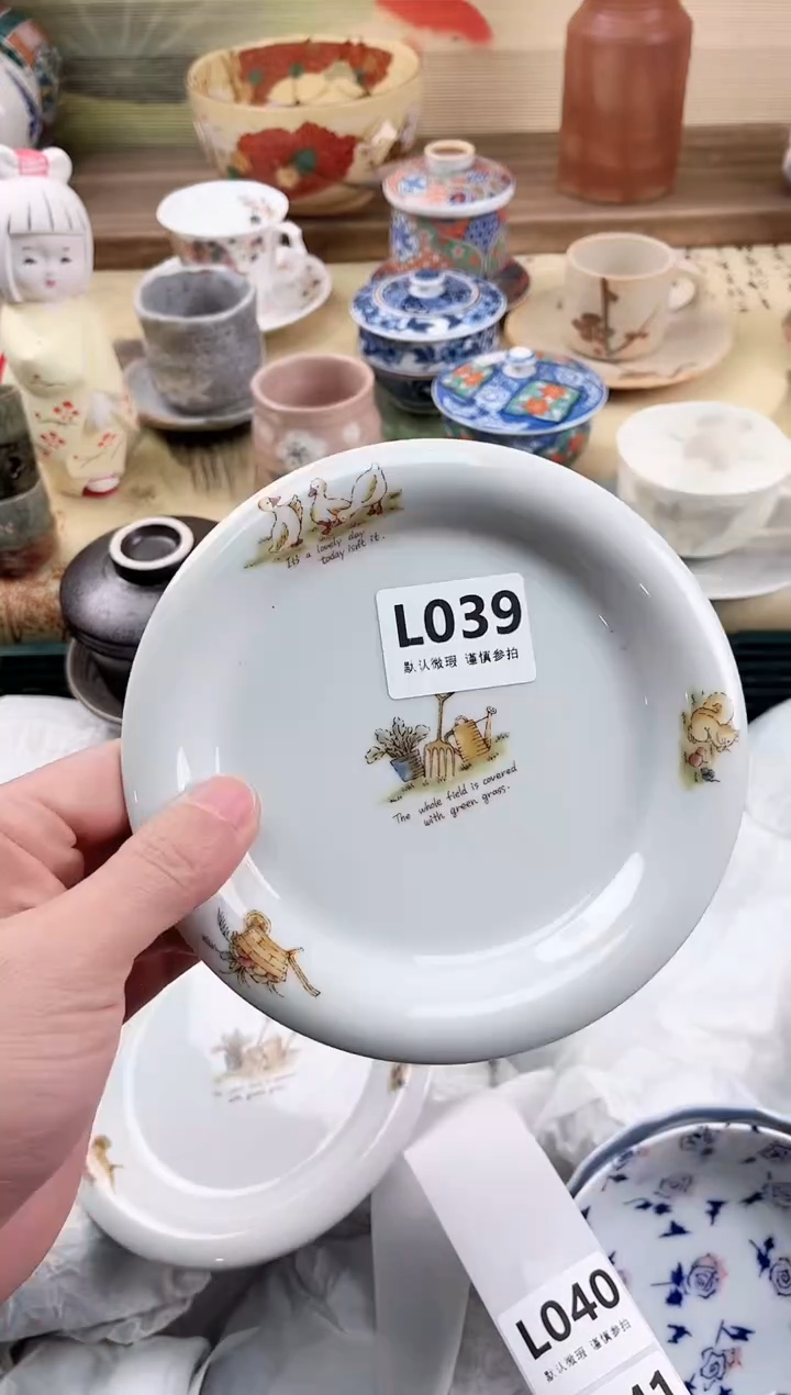 瓷片大****力039                            