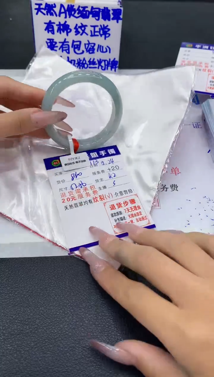 翡翠手镯未镶嵌111111111