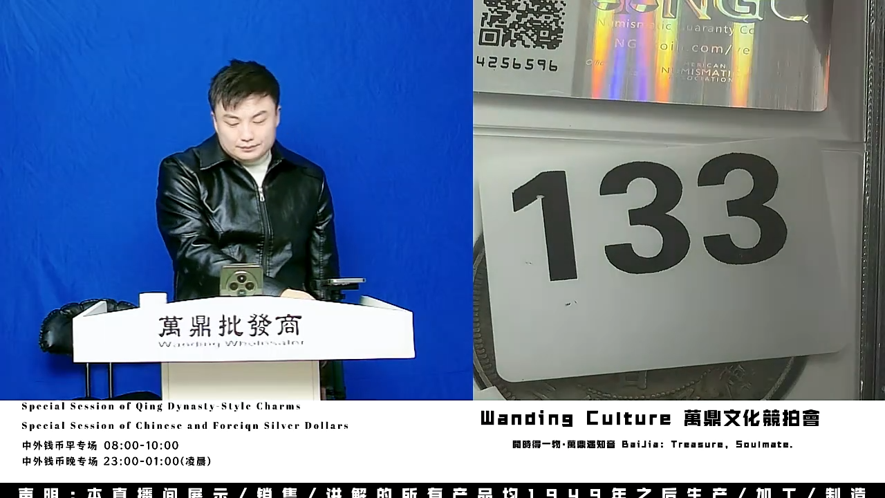 嘿*直播盒子币一枚133